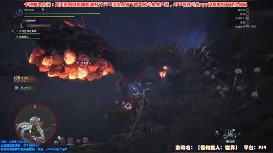 十年最皮太刀—“老”猎人陪你过新年 2018-02-24 21点场