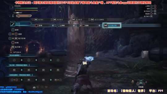 十年最皮太刀—“老”猎人陪你过新年 2018-02-24 19点场