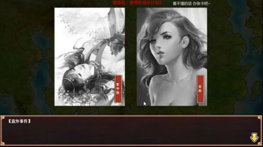 吾 真乃一代明君呐~ 2018-02-24 14点场