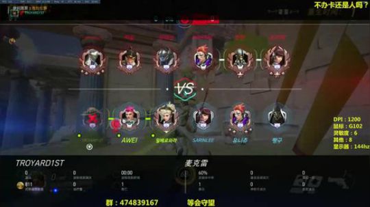 【马赛克】麦克雷亚服地狱模式 2018-02-25 14点场