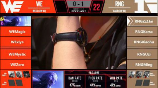2018LPL春季赛WE vs RNG第二场-02.25