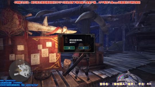 十年最皮太刀—“老”猎人陪你过新年 2018-02-25 01点场