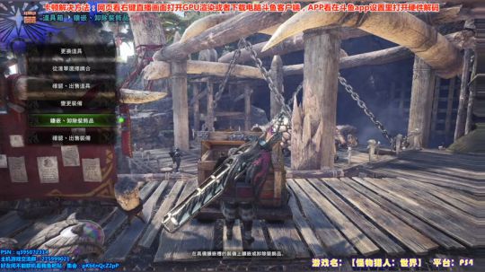 十年最皮太刀—“老”猎人陪你过新年 2018-02-24 23点场