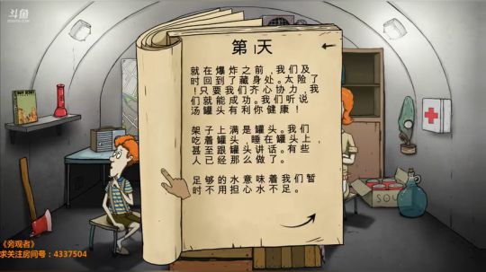 60s游戏