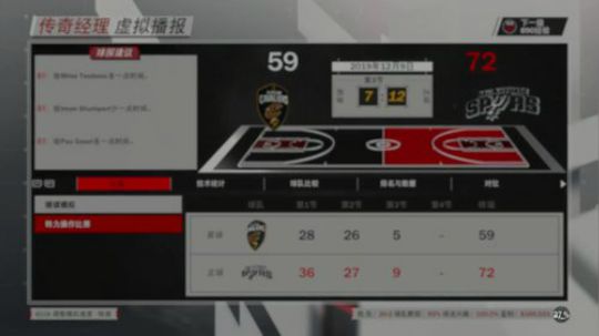 小乐：NBA2K骑士第三赛季和孤岛惊魂4 2018-02-23 00点场