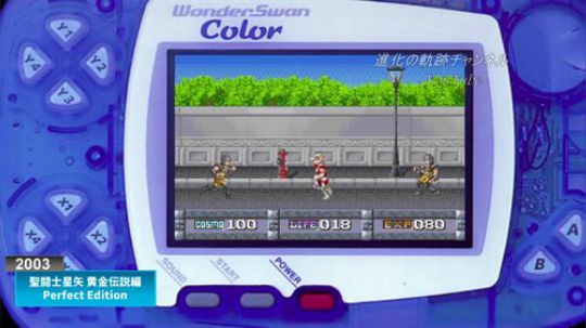 【银色】圣斗士星矢的游戏进化轨迹【系列历代作品摘要】