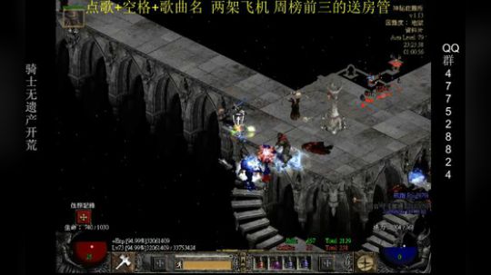 暗黑2 亲儿子 鸡腿开荒 2018-02-21 22点场