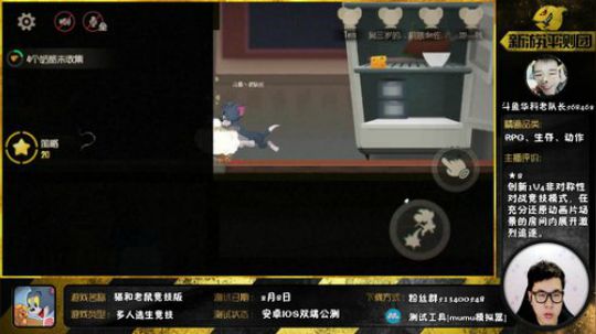 890551丶蒙蒙的骑士风风发布了一个斗鱼视频2018-02-25