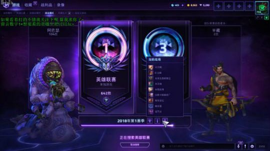 单排狂魔又回来了~~ 2018-02-24 23点场
