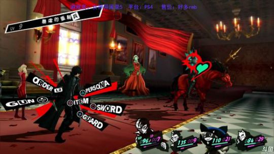 【后宫音玩】P5大法好 2018-02-25 08点场