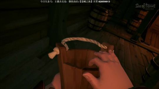 【杰克】盗贼之海 开始啦 2018-02-25 15点场