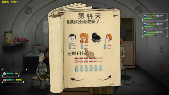 泫漓：60秒！今天活几天？ 2018-02-25 15点场