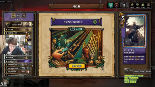 昆特牌-leile，准时角斗场开场 2018-02-24 21点场