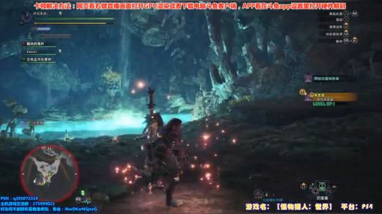 十年最皮太刀—“老”猎人陪你过新年 2018-02-24 17点场