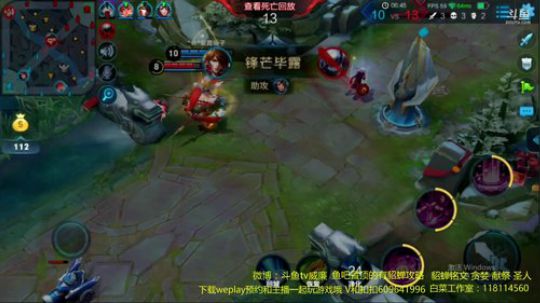 威廉:冲国服貂蝉 2018-02-25 12点场