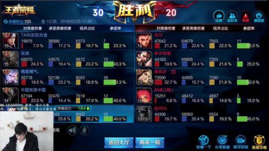 白白白白白：打野教学 2018-02-25 17点场