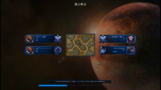 星际2 2v2 qz小坚强 vs 群主等人