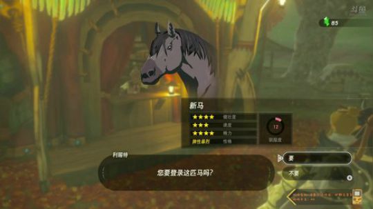 【Cat】塞尔达传说：旷野之息 中文 2018-02-24 20点场