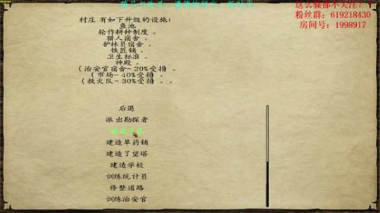 【二狗】重生穿越之兵王战潘德 2018-02-25 14点场