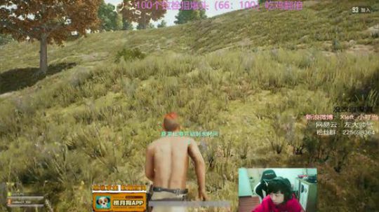 黑板君爱喝酸奶发布了一个斗鱼视频2018-02-25