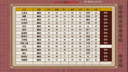 吾 真乃战术大师也~ 2018-02-25 13点场