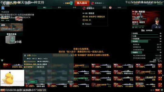 随风：音乐屋 狗年大吉 奥法战舰炉石皇室 2018-02-25 00点场