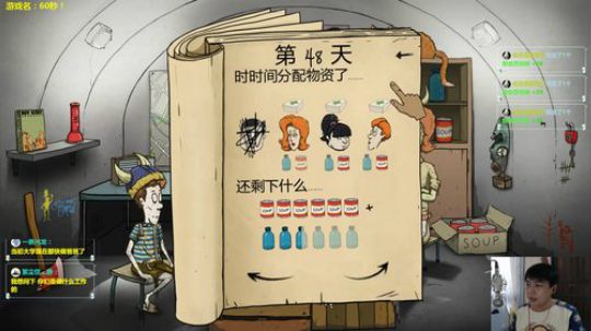 泫漓：60秒！今天活几天？ 2018-02-25 17点场