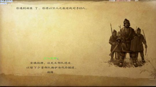 今晚玩汉匈+天国, 2018-02-24 01点场