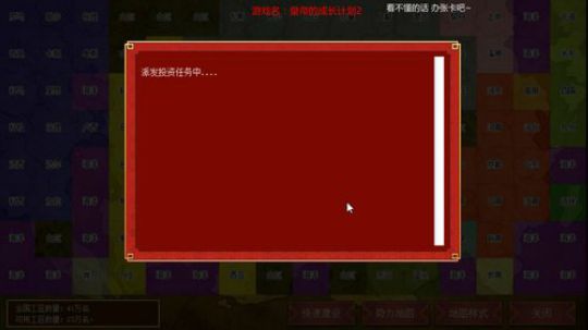 吾 真乃一代明君呐~ 2018-02-25 11点场