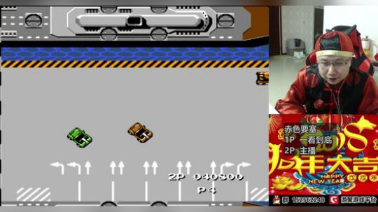 a鬼哥晒脸勇闯FC，毁童年毁三观 2018-02-24 22点场