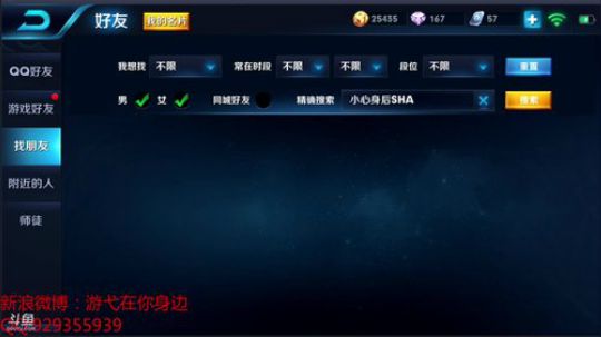 伤心hh发布了一个斗鱼视频2018-02-25
