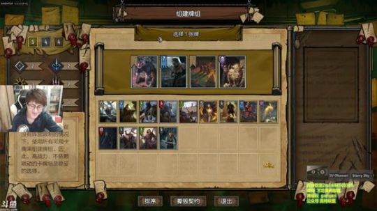 昆特牌-leile，准时角斗场开场 2018-02-24 19点场