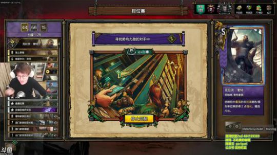 昆特牌-准时主播了解一下 2018-02-25 21点场