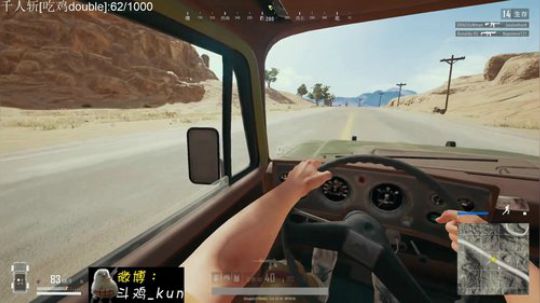 斗鸡：FPP上前50，不上不下播！ 2018-02-26 16点场