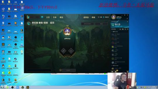 欢迎来到强者直播间 2018-02-26 10点场