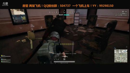 吃鸡啦 三缺一 2018-02-25 03点场