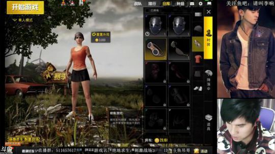 吊哥：手搓，钻石局单排冲榜！ 2018-02-25 21点场