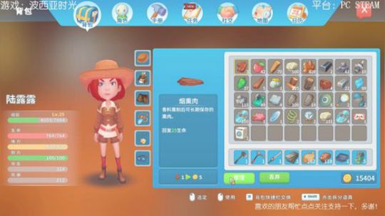 波西亚 好感全满，装修妥妥，新档？ 2018-02-25 00点场
