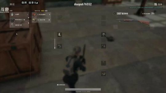 拖拖拉拉斯基发布了一个斗鱼视频2018-02-26
