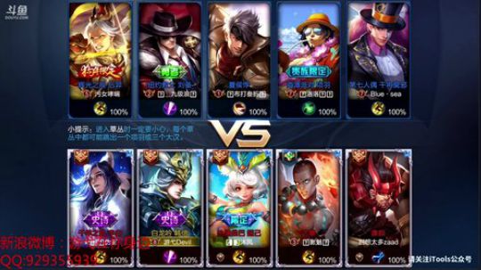 伤心hh发布了一个斗鱼视频2018-02-26