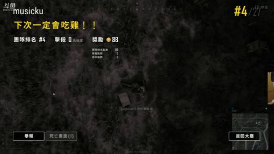 【威海大叔】海鲜！走起！ 2018-02-26 04点场