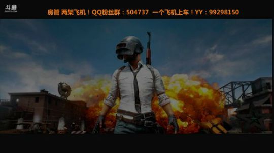 吃鸡啦 三缺一 2018-02-25 01点场