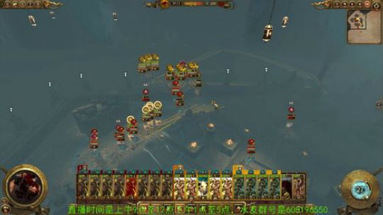 战锤2 DLC凡世帝国 双极难 技术抠脚 2018-02-26 11点场