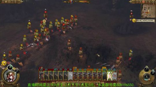 战锤2 DLC凡世帝国 双极难 技术抠脚 2018-02-26 15点场