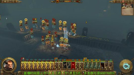 战锤2 DLC凡世帝国 双极难 技术抠脚 2018-02-26 11点场