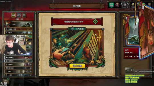 昆特牌-准时主播了解一下 2018-02-25 23点场