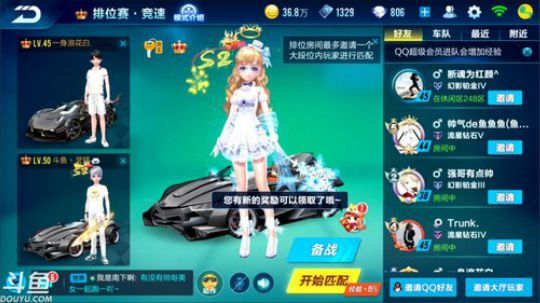 锦年：跑跑跑跑跑 2018-02-26 17点场