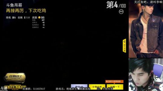 吊哥：手搓，钻石局单排冲榜！ 2018-02-26 19点场