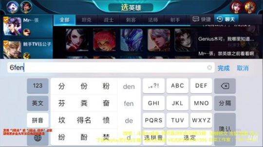 威廉:怒冲国服貂蝉 2018-02-26 18点场