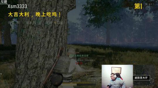 不会功夫的海牛cgc发布了一个斗鱼视频2018-02-26